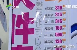 新闻dv现场爆料电话,最新事件现场实况  第2张