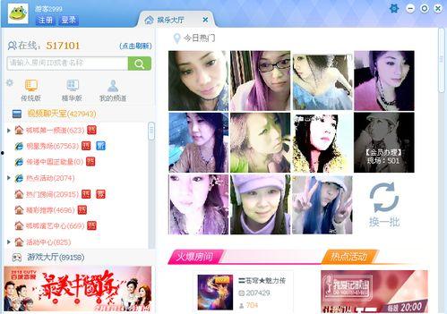 小博室友爆料视频在线观看,一场在线观看的惊心动魄揭秘之旅  第2张