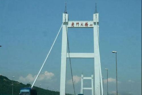 虎门大桥爆料视频播放,视频曝光背后的震撼瞬间  第1张