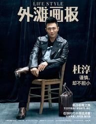 型男新闻爆料网站,独家内幕,带你走进幕后真相 第1张 型男新闻爆料网站,独家内幕,带你走进幕后真相 第1张