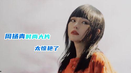 娱乐新闻新浪网爆料视频,视频内容大揭秘! 第2张 娱乐新闻新浪网爆料视频,视频内容大揭秘! 第2张