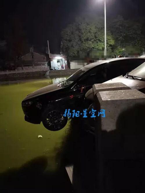 揭阳星空爆料网最新消息,最新热点事件深度解析  第3张