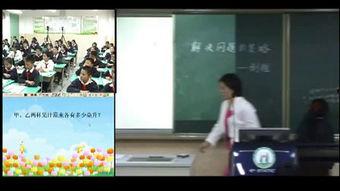 徐州小学爆料案件真相视频,还原事件始末  第3张