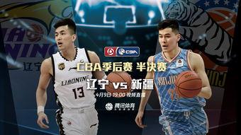 直播爆料郭艾伦视频回放,揭秘篮球场上的精彩瞬间与幕后故事  第3张