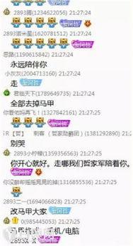 阿真直播爆料视频大全集,揭秘视频大全集精彩瞬间  第2张