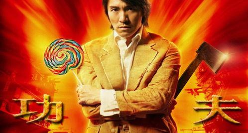 功夫在线高清在线观看,高清盛宴,一招一式尽展中华武术魅力 第3张 功夫在线高清在线观看,高清盛宴,一招一式尽展中华武术魅力 第3张