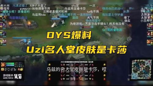 元神配音演员爆料视频,演员爆料幕后故事与幕后花絮 第3张 元神配音演员爆料视频,演员爆料幕后故事与幕后花絮 第3张