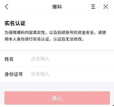 视频爆料奖金怎么算的呀,揭秘奖金分配背后的秘密