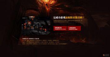 最新黑暗爆料网站大全,最新黑暗爆料网站大全深度解析  第3张