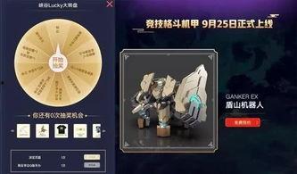 挂件皮肤爆料怎么做的视频,轻松打造吸睛内容 第2张 挂件皮肤爆料怎么做的视频,轻松打造吸睛内容 第2张