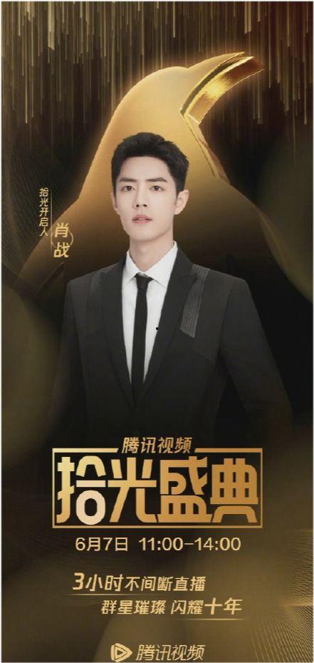 娱乐圈吃瓜爆料任嘉伦,娱乐圈风云再起，吃瓜爆料揭秘幕后真相