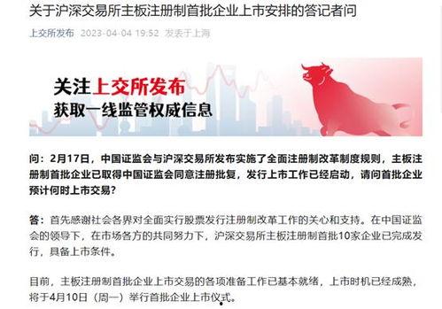 盐城周一爆料新闻最新,盐城突发!周一最新爆料事件引发社会关注 第2张 盐城周一爆料新闻最新,盐城突发!周一最新爆料事件引发社会关注 第2张