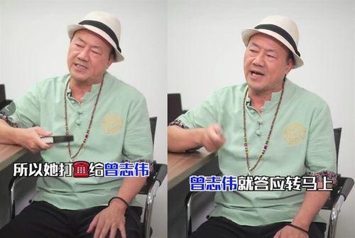 曾志伟卓伟最新爆料,娱乐圈惊天秘密大揭秘！  第2张