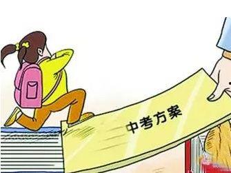 十堰中考爆料事件最新,揭秘背后真相与影响” 第3张 十堰中考爆料事件最新,揭秘背后真相与影响” 第3张