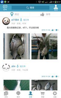 钓鱼直播频道在线观看,尽享水岸风情——热门钓鱼直播频道在线观看指南 第1张 钓鱼直播频道在线观看,尽享水岸风情——热门钓鱼直播频道在线观看指南 第1张