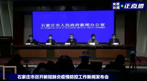 石家庄南宫最新爆料,最新爆料带你探秘全新面貌  第2张