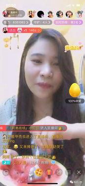 吃瓜主播超爱娱乐是谁啊,吃瓜主播超爱娱乐背后的神秘身份 第2张 吃瓜主播超爱娱乐是谁啊,吃瓜主播超爱娱乐背后的神秘身份 第2张